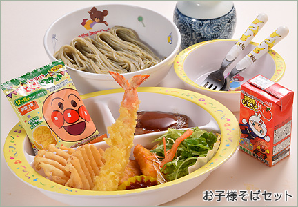 お子様そば写真