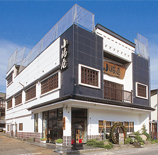 昭和52年3月～平成17年6月まで営業した旧店舗